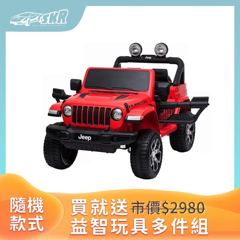 Smartmom 聰明媽咪 【兒童超跑】JEEP吉普MP3四驅兒童電動車(DK-JWR555 拋光紅)