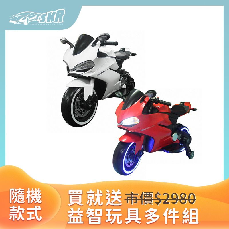 Smartmom 聰明媽咪 【兒童超跑】義式重型兒童電動機車摩托車(SX1628發光輪 兩色可選)