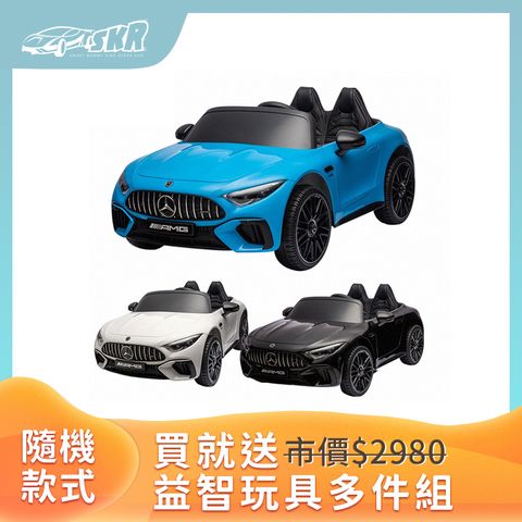 Smartmom 聰明媽咪 【兒童超跑】賓士AMG 四驅24V兒童電動車(DK-SL63 /3色可選)