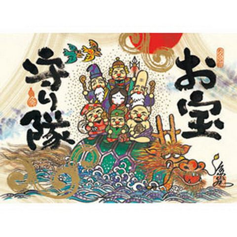 【台製拼圖】寶藏守衛隊-七福神與玄武拼圖 (520片) HM52-615