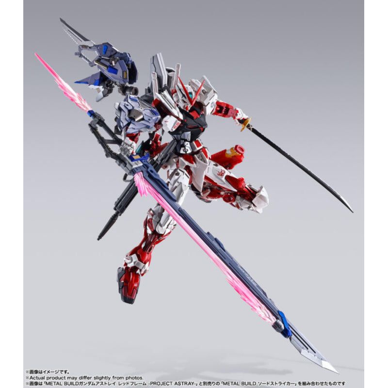 ※画像はイメージです。Actual product may differ slightly from photos※画像は METAL BUILDガンダムアストレイレッドフレーム -PROJECT ASTRAY- と別売りの「METAL BUILD ソードストライカー」 を組み合わせたものです