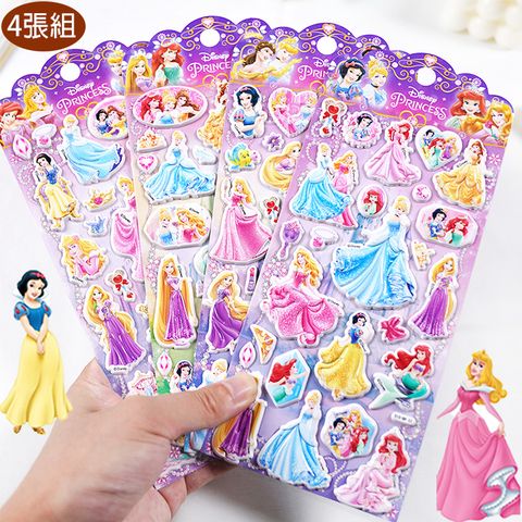迪士尼公主小美人魚白雪公主立體泡泡貼紙泡棉立體貼紙玩具4張組 480855(禮物 聖誕節 平輸品)【小品館】