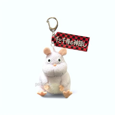 宮崎駿【小少爺鼠】絨毛吊飾