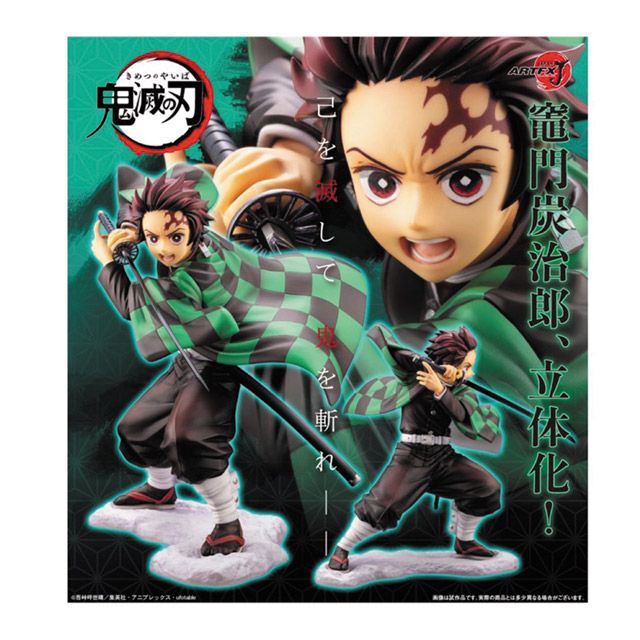  壽屋 1/8 ARTFX J 鬼滅之刃 竈門炭治郎 PVC 一般版 代理