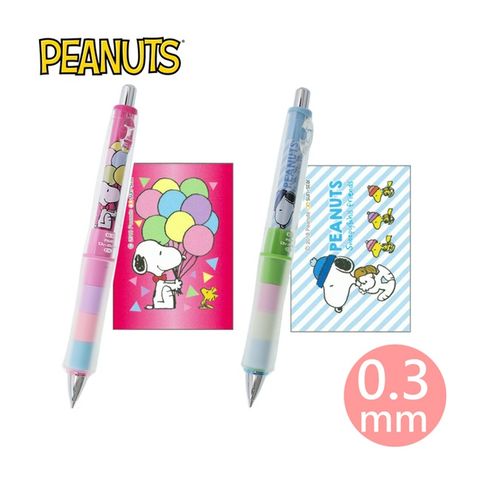 【日本正版】史努比 玩色健握自動鉛筆 0.3mm 搖搖筆 自動鉛筆 Snoopy 百樂 572796 572802