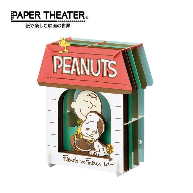  【日本正版】紙劇場 史努比 紙雕模型 紙模型 Snoopy PEANUTS PAPER THEATER - 501419