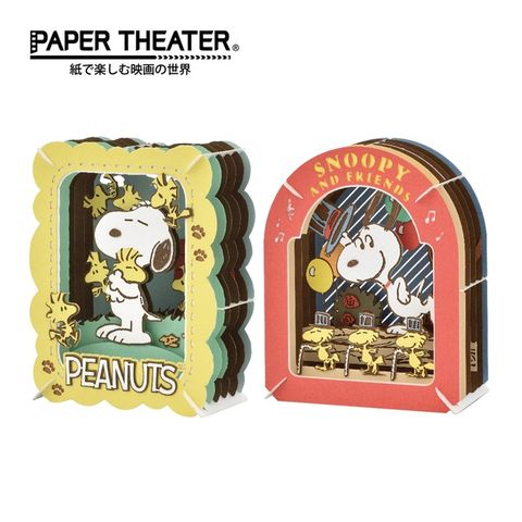 【日本正版】紙劇場 史努比 紙雕模型 紙模型 立體模型 Snoopy PAPER THEATER 517748 517755