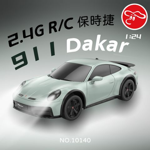 瑪琍歐玩具 4G 1:24 R/C 保時捷 911 Dakar/10140