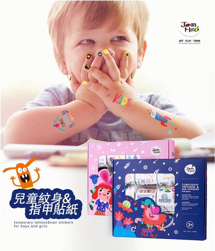 兒童紋身&指甲貼紙temporary tattoos&nail stickersfor boys and girls  THINKTEMPORARYTATTOOS &NAIL STICKERS  3+ART PLAY