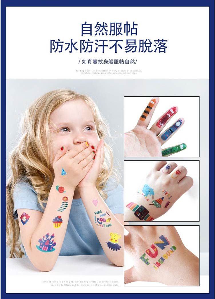 自然服帖防水防汗不易脫落如真實紋身般服帖自然/                     delicate    and FUN