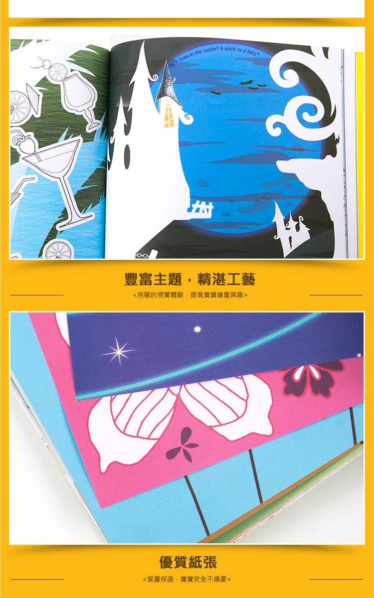in the castle A witch or a fairy?豐富主題精湛工藝亮麗的視覺體驗提高興趣優質紙張質量保證安全不擔憂