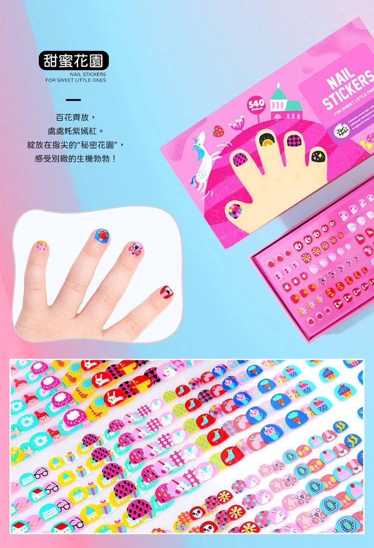 甜蜜花園NAIL STICKERSFOR SWEET LITTLE S百花齊放,處處。綻放在指尖的“秘密花園”,感受別緻的生機勃勃!540NAILSTICKERSFOR SWEET LITTLE ONE