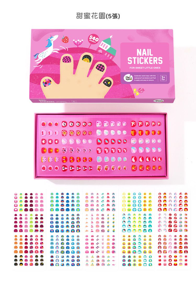 甜蜜花園(5張)NAILSTICKERSFOR SWEET LITTLE ONES       444