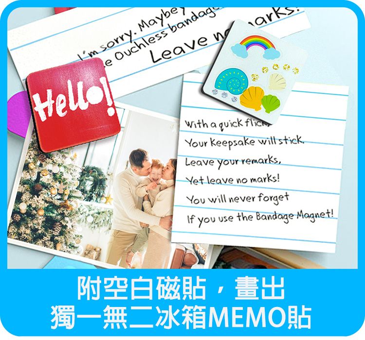 sorry Maybee Ouchless Leave With a quick Your Keepsake will stickLeave your remarksYet leave no marks!You will never forgetyou  the Bandage Magnet!附空白磁貼,畫出獨一無二冰箱MEMO貼