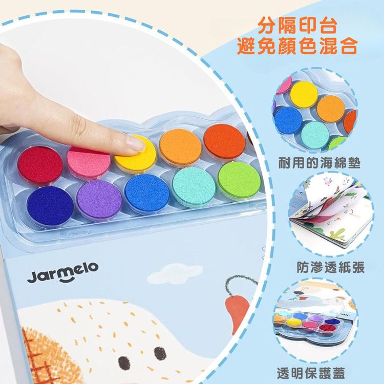 分隔印台避免顏色混合耐用的海綿墊Jarmelo防滲透紙張透明保護蓋