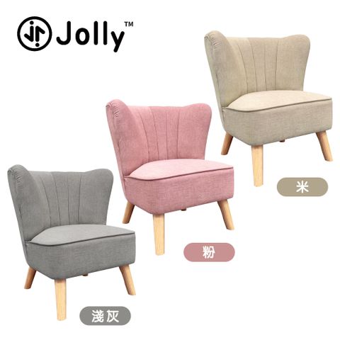 Jolly貝殼小沙發
