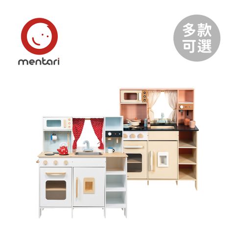 Mentari 美國 木製玩具 豪華多功能廚房-奶茶色