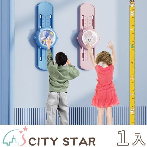 【CITY STAR】智能語音發光可調節摸高助高器