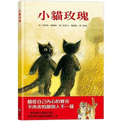 《信誼出版》小雨滴-0~3歲的律動兒歌寶寶有聲書