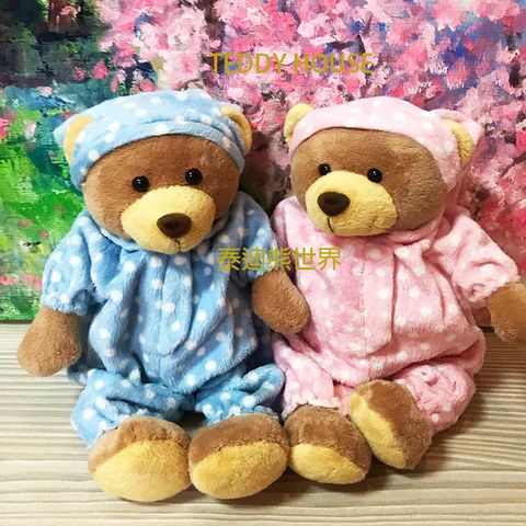 泰迪熊 【TEDDY HOUSE】玩具玩偶公仔絨毛娃娃可愛睡衣熊對熊(小)