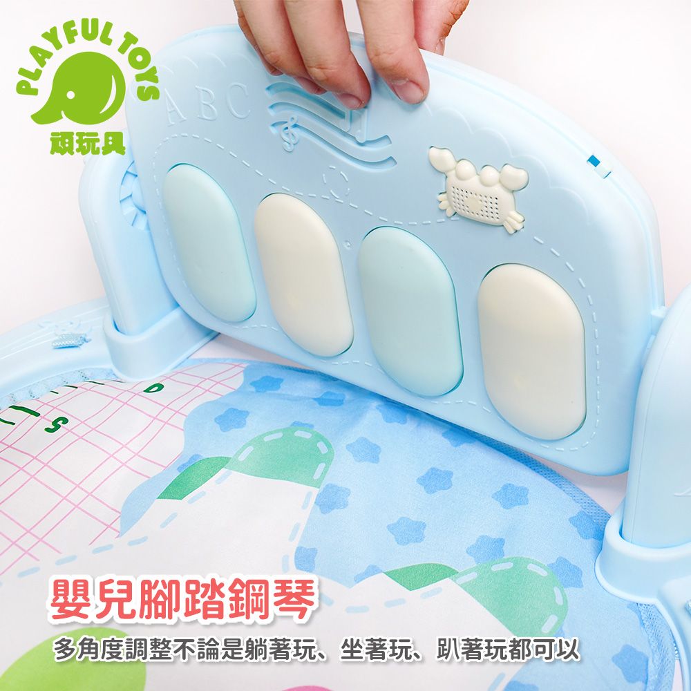 Playful Toys 頑玩具 嬰兒腳踏鋼琴(健力架 踢踢琴 健身架 寶寶安撫 嬰兒玩具 彌月禮物)