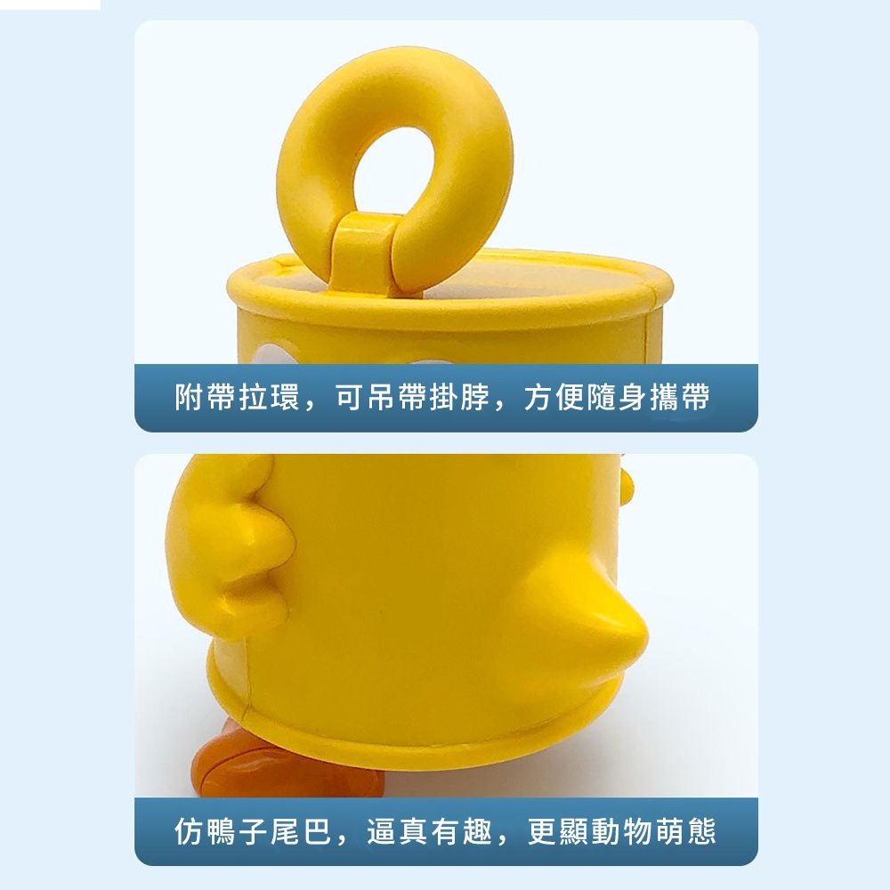 Mass 萌趣搞怪罐頭鴨水槍玩具 洗澡戲水玩具