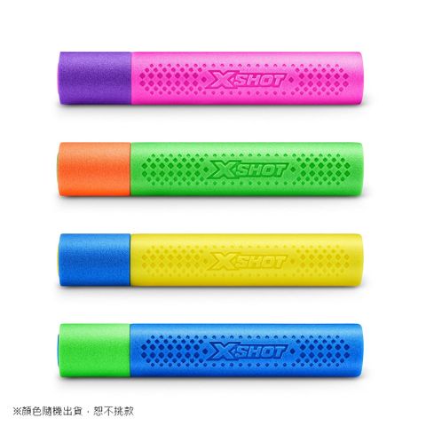 《 X-SHOT 》X射手 - 水槍 - 撞色水管槍2入組(隨機款)