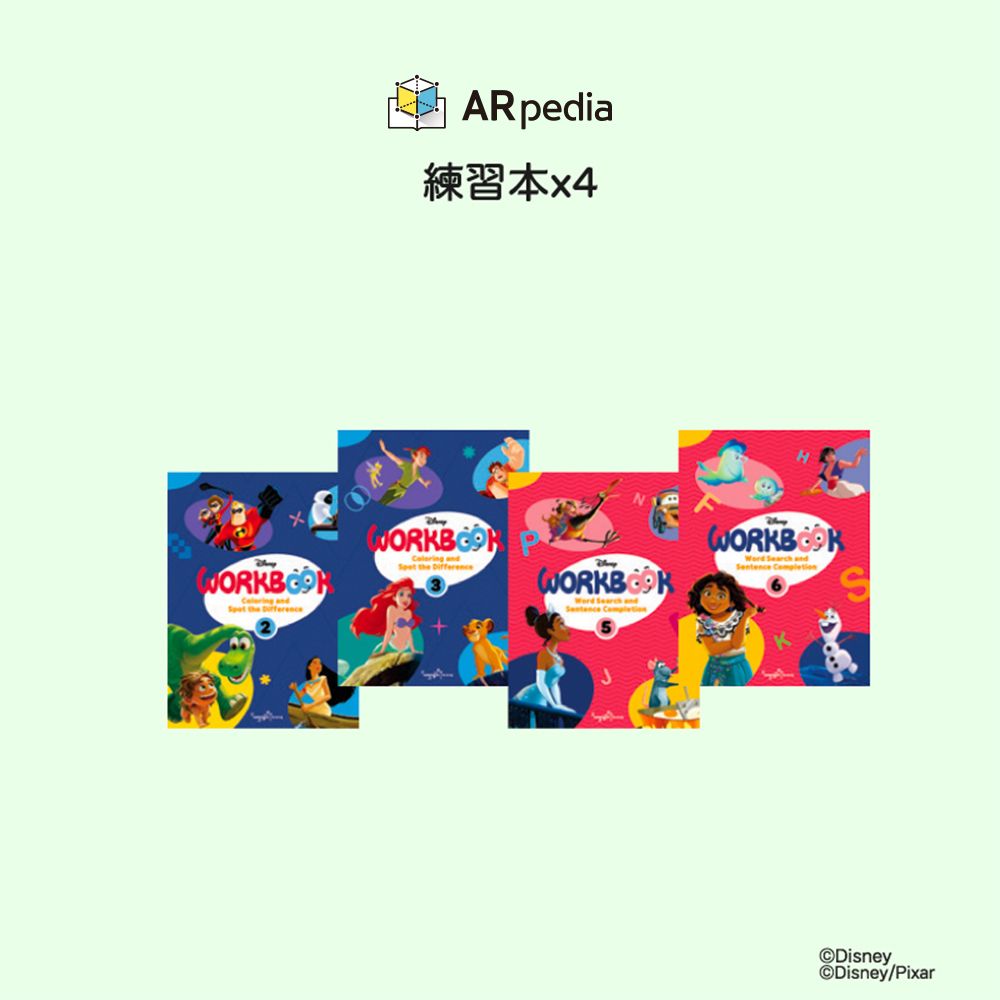  〈ARpedia〉Disney系列 有聲互動繪本組（30本書）(贈SPOTTY Mirror*1)