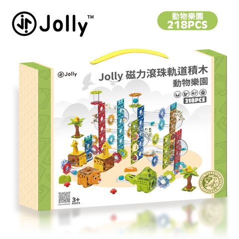 Jolly 動物樂園磁力滾珠軌道積木218片