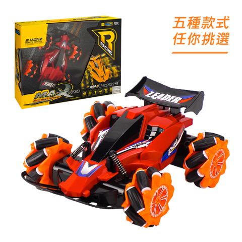 1:16 AJ18麥克納姆輪酷炫特技遙控車(2.4G對頻/3.7V充電池/可飄移)