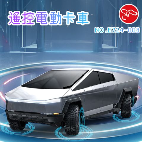 【瑪琍歐玩具】遙控電動卡車/E724-003