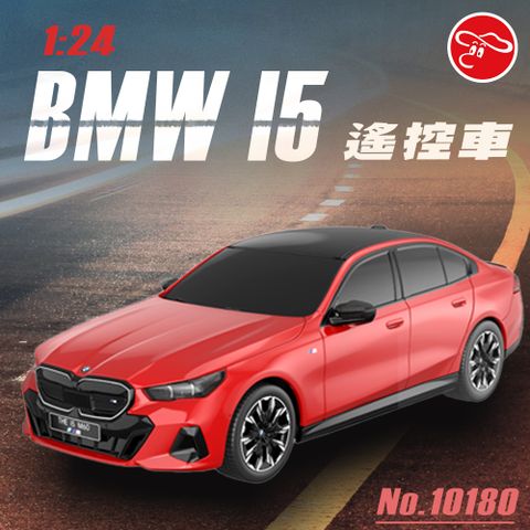 【瑪琍歐玩具】1:24 BMW I5 遙控車/10180