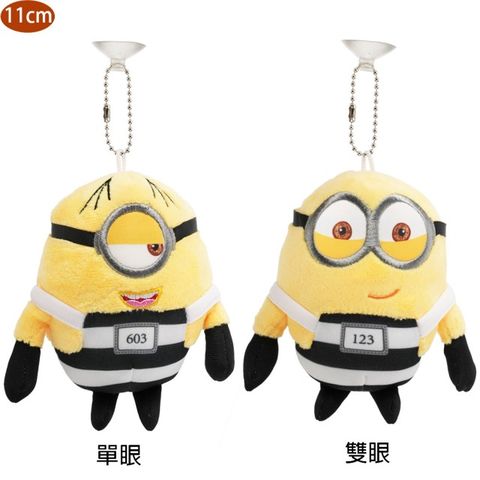 minions 小小兵 絨毛娃娃玩偶玩具掛飾鑰匙圈11公分111903【小品館】