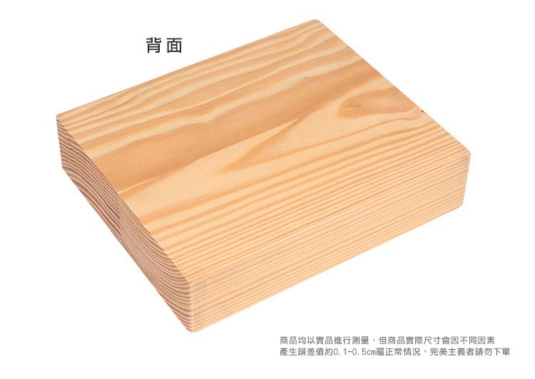 背面商品均以實品進行測量但商品實際尺寸會因不同因素產生誤差值約0.1-0.5cm正常情況,完美主義者請勿下單