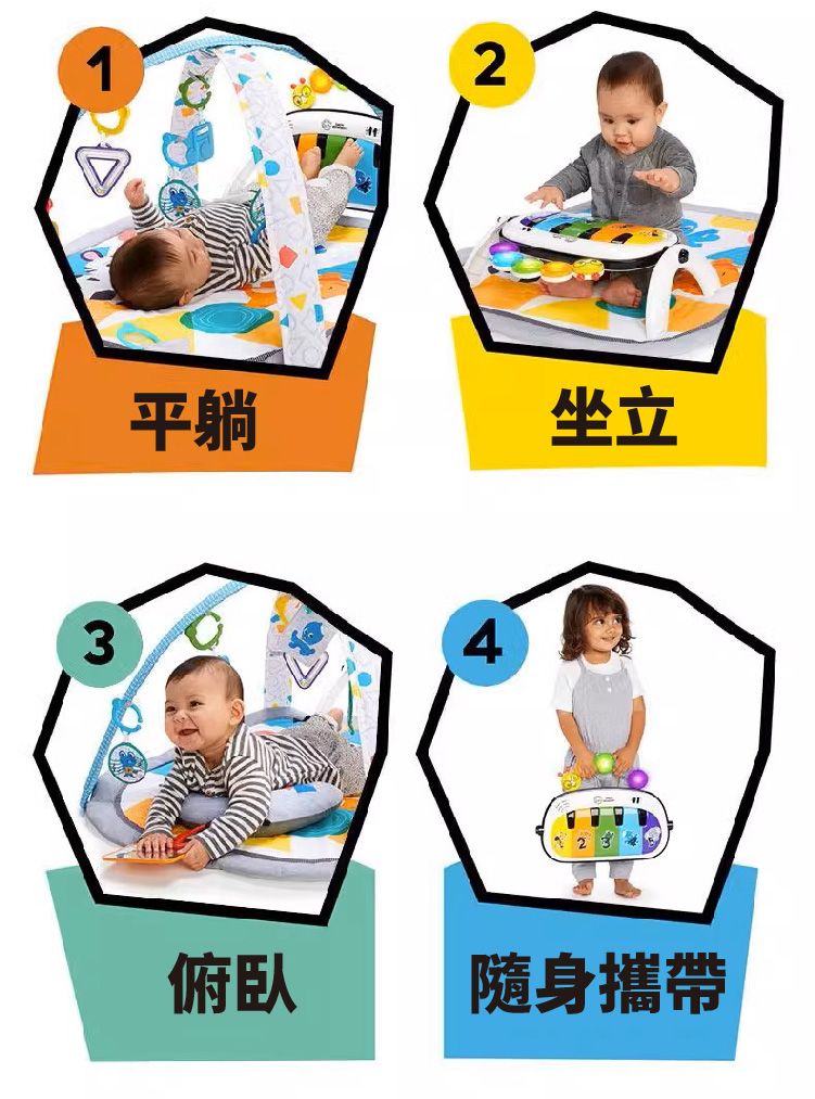 3平躺24坐立俯臥隨身攜帶