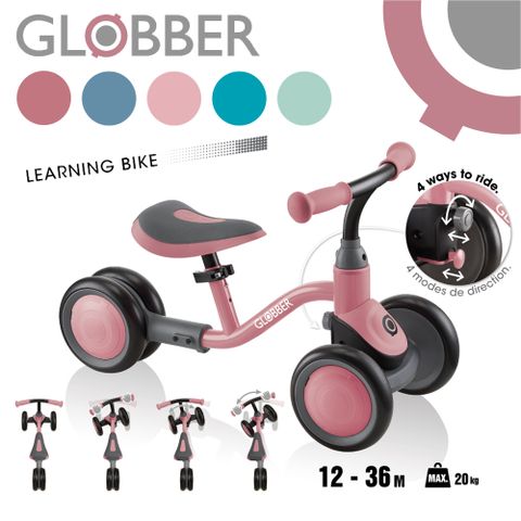 Globber 哥輪步 寶寶平衡嚕嚕車-共5色