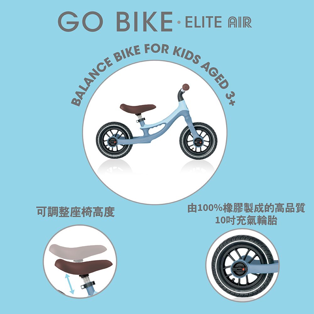 GO BIKE ELITE FOR BIKEKIDSAGED 3可調整座椅高度由100%橡膠製成的高品質10充氣輪胎