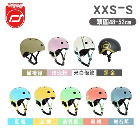 Scoot&Ride 奧地利兒童安全帽XXS(頭圍48-52cm)