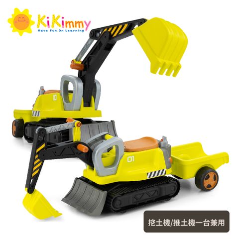 kikimmy 聲光噴霧兩用工程挖土機/推土機(騎乘玩具/滑步車/滑行車)