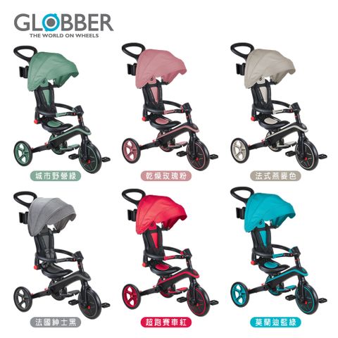 Globber 哥輪步 4合1 Trike多功能3輪推車折疊版