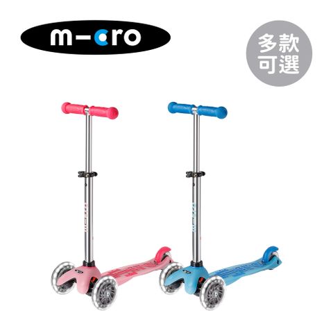 Micro 瑞士 Mini Deluxe Glow LED輪 太陽能發光踏板兒童滑板車 - 多款可選