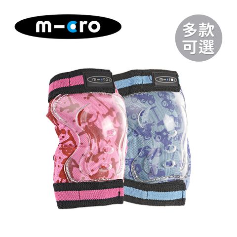 Micro 瑞士滑板車 Pads圖騰版護具組(護膝護肘) - 多款可選