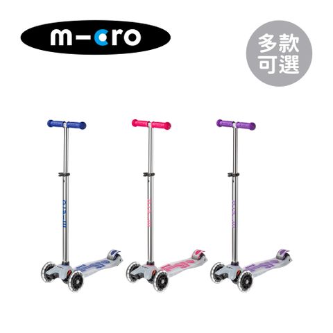 Micro 瑞士 Maxi Deluxe Flux LED輪 透明踏板兒童滑板車 - 多款可選
