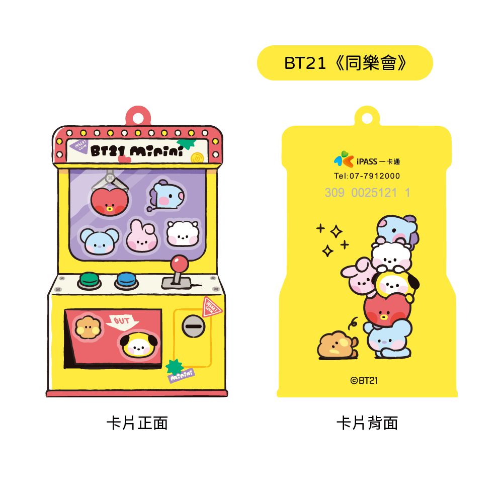 iPASS 一卡通 BT21 minini《同樂會》3D造型