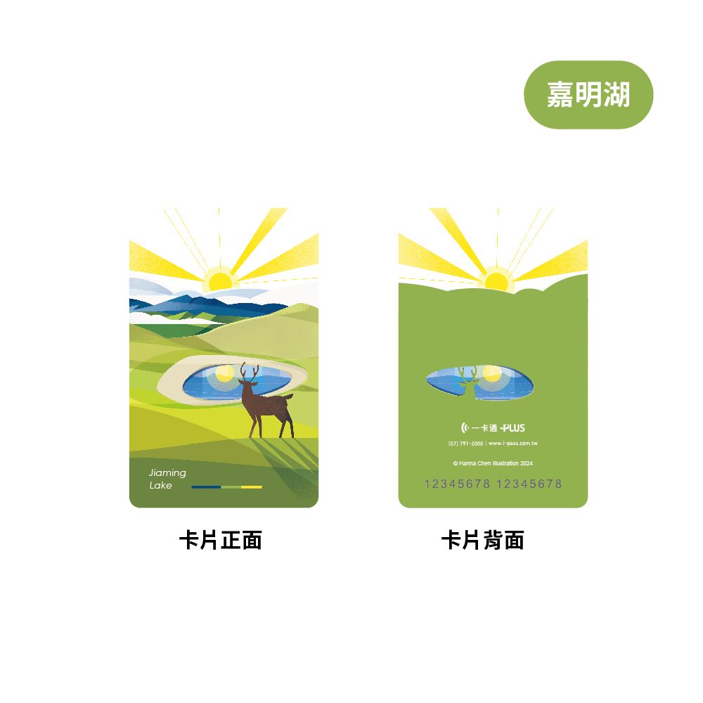 iPASS 一卡通PLUS - 探索台灣系列- PChome 24h購物
