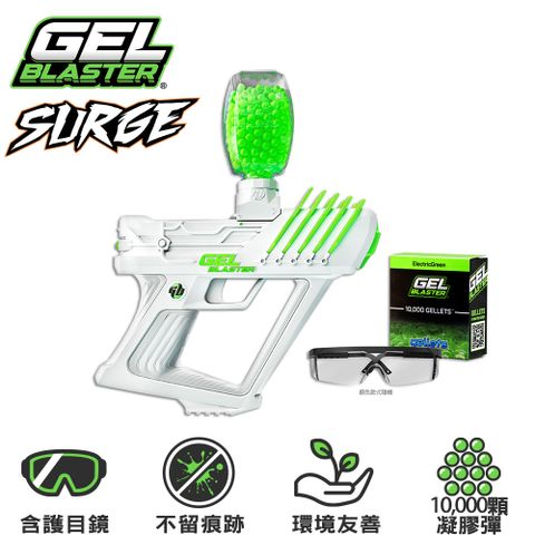 美國Gel Blaster Surge 凝膠彈玩具槍 / 電動連發水彈玩具槍(含10,000發彈)