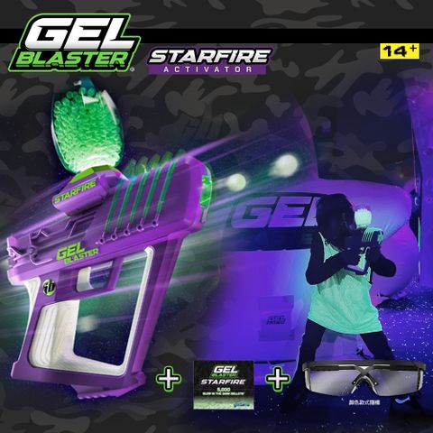 美國Gel Blaster StarFire夜光凝膠彈玩具槍 / 電動連發水彈玩具槍(含5,000發彈)