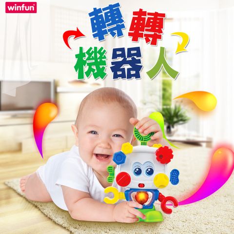 WinFun [] 轉轉機器人