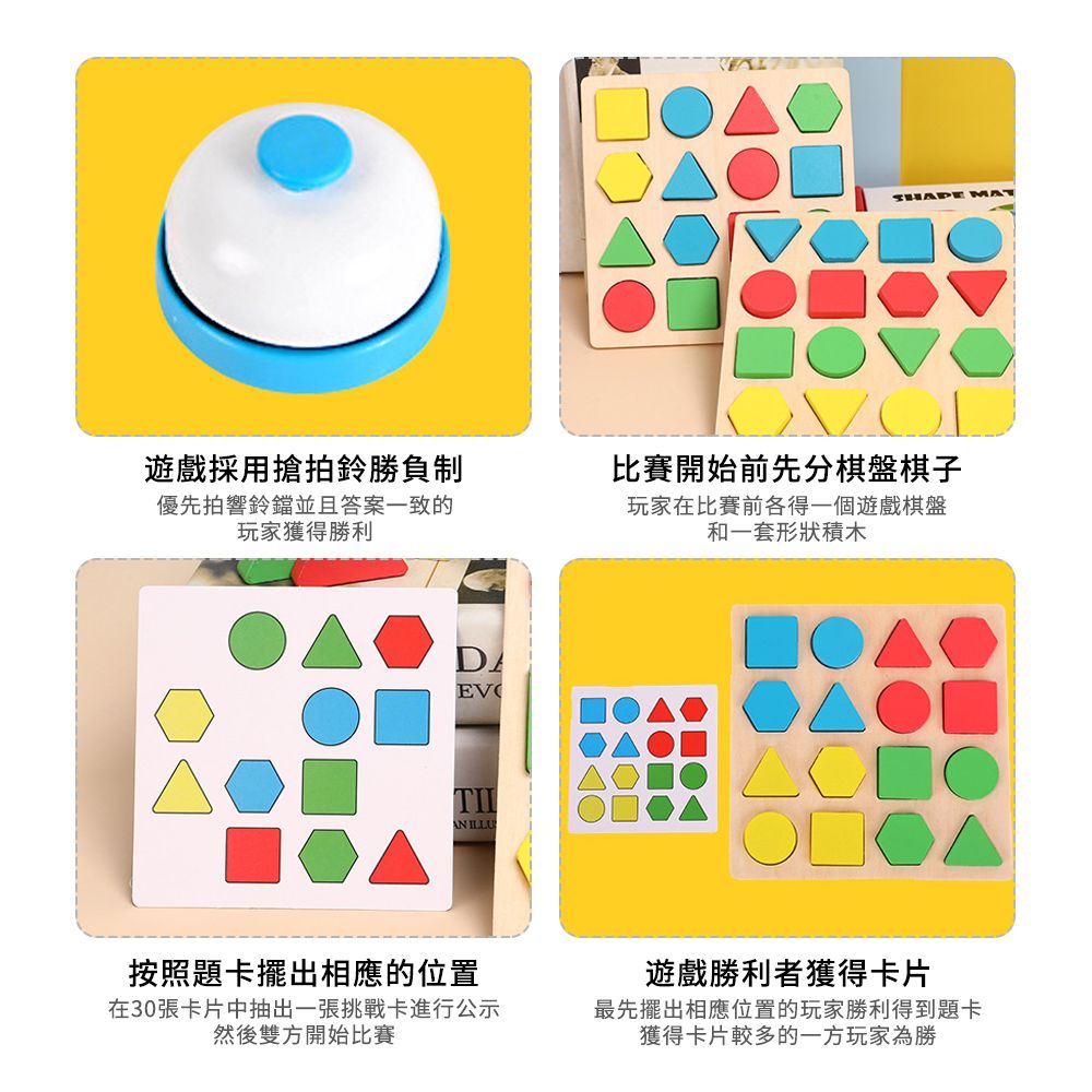 Hergoo 兒童早教益智幾何木製積木拼圖認知玩具 親子互動玩具 兒童玩具(早教啟蒙/益智玩具)