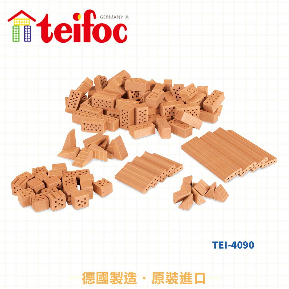 teifoc 【德國】DIY益智磚塊建築玩具 綜合磚塊組 - TEI4090